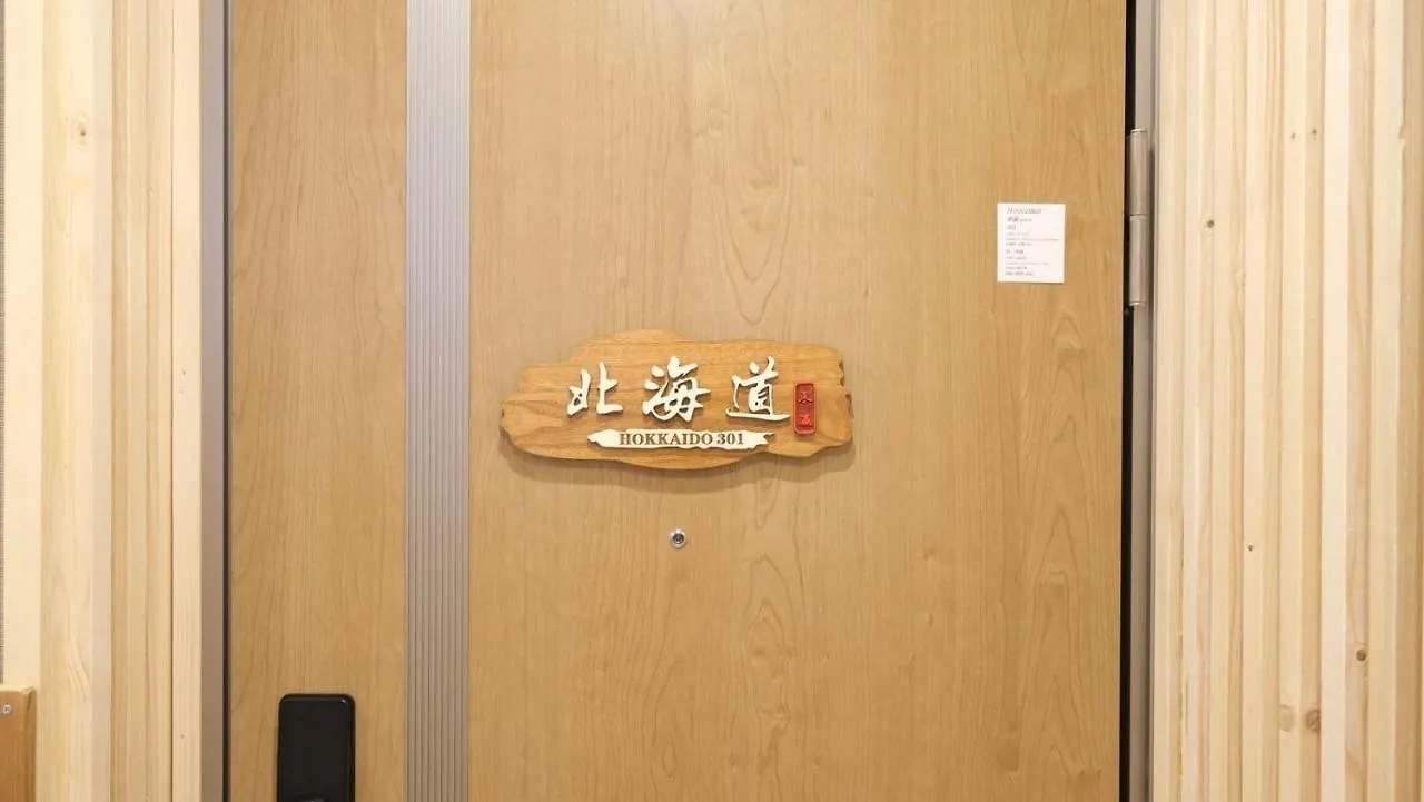 東瀛stays『北海道hokkaido301』 Osaka Japan